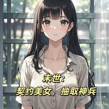 喂你好打闷棍