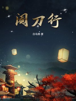 十岁入天人，开局混迹天牢发育