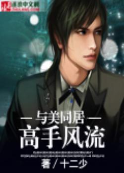 侠道枭雄
