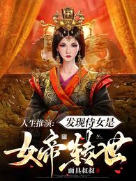 诸天帝尊