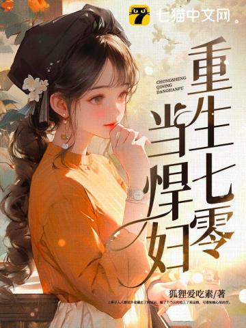玄学大佬穿越后发现自己是反派