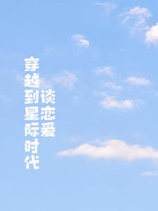 有你，我就足够了