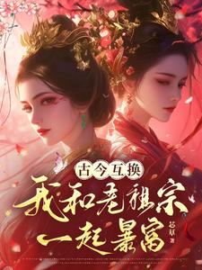 犬夜叉：和杀生丸结伴的日子