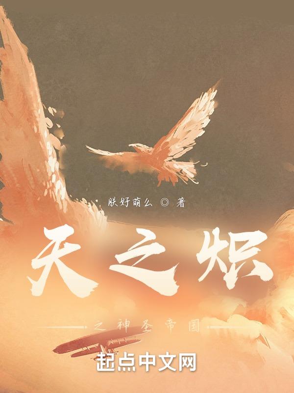 快穿：我带四哥畅游小世界
