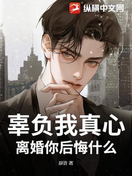 拜访师叔，被她抓壮丁