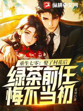 开局一只乌鸦，我的灵物无限融合
