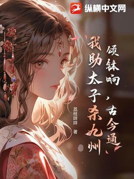 璃月风云变