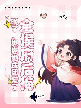 踏黑