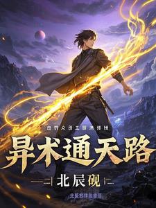 如懿传之奇迹婉婉上位记