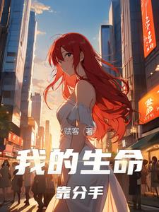 王的臆想曲