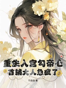 吞天争道