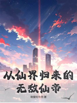 搞怪特务
