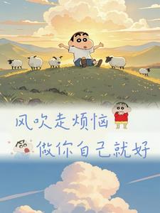 我的九个神话武魂，有点不对劲