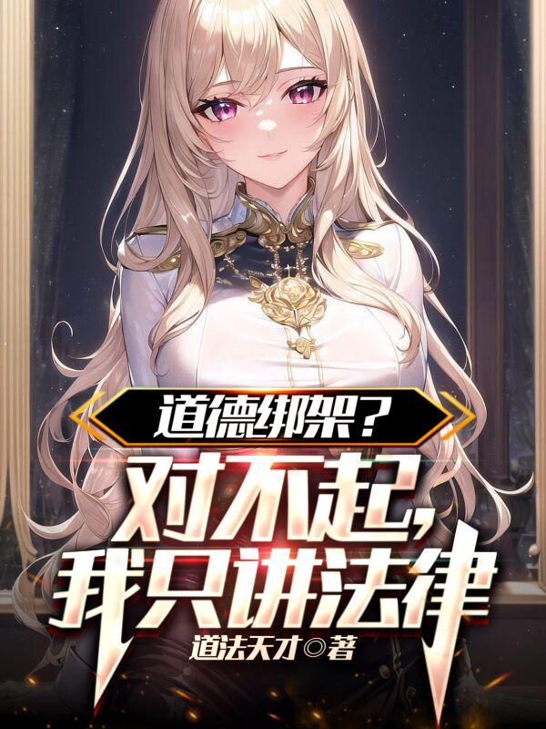 充值武学，我横推妖魔世界