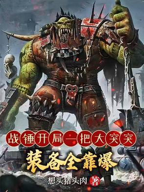 三国：固化忠诚度，江山美人我都要
