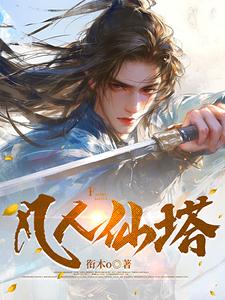 一条咸鱼的我，如何饲养疯批太子