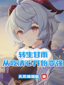 疯批鬼王心尖宠