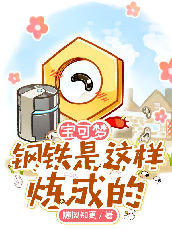 直播算命：时总，夫人催您去离婚