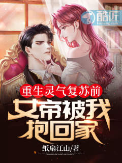 机甲时代：我能提取基因！