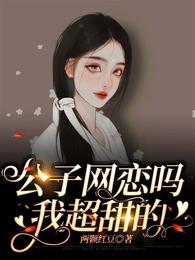 精灵：什么叫稳健型训练家啊