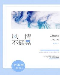 安愿荆复洲