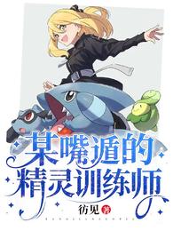 大秦憨王