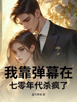 拨开云层的村落