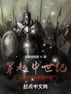 终极神厨系统
