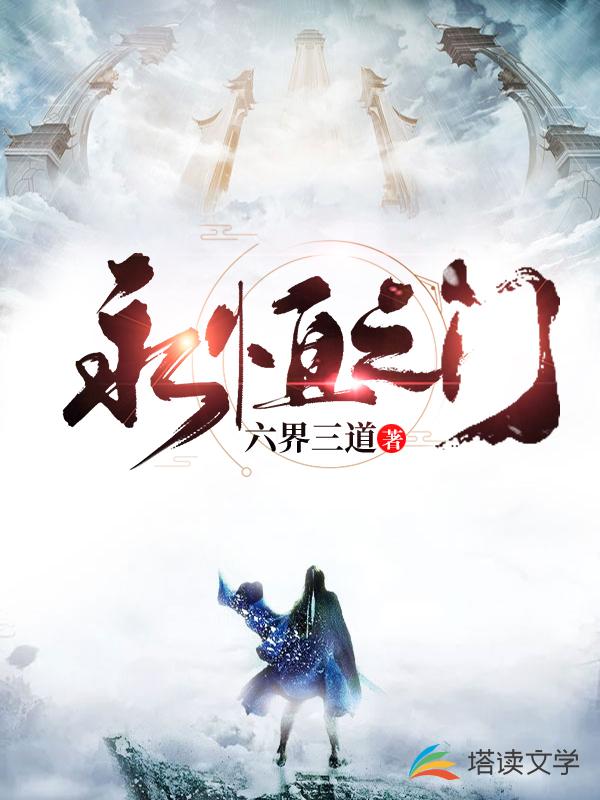 从寒门新郎开始