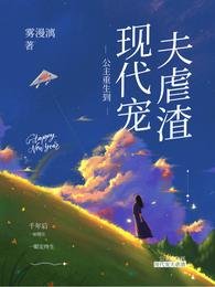 重生：我和青梅校花的甜蜜日常