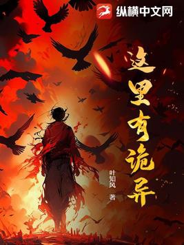 反派：主角老妈怀孕后，我乐疯了