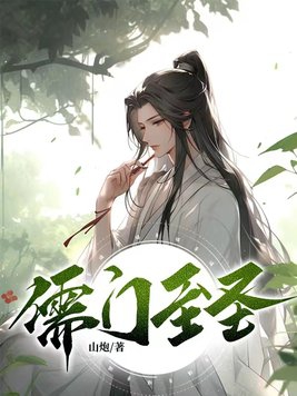 我的盟主大人