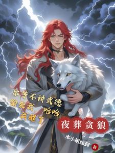 快穿：反派在我手心里肆意打滚