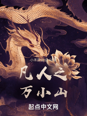 千门千手