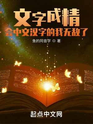 穿成校草的反派情敌