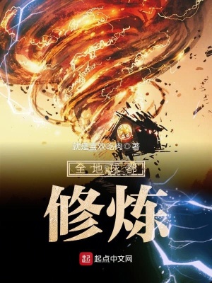 四合院：从拒绝秦淮茹开始