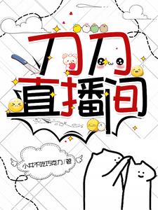 灵气复苏：这都是什么鬼技能