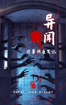 五岁重瞳小奶包六个大佬宠上天
