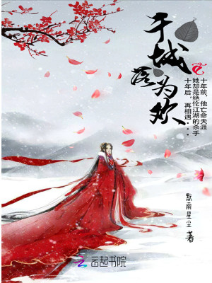 重生团宠：柏爷的娇宠小撩妻