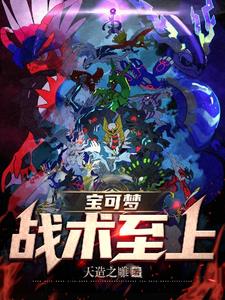 大唐国士无双:开局血战玉门关
