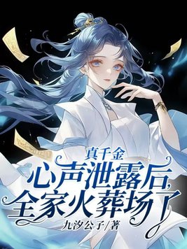 万界轮回青帝出世，必要这苍天闻听我名！