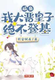 一人之下：开局获得北冥神功