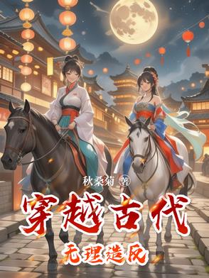 偷听纣王心声，封神人设全崩了