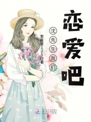 萌妻太甜：总裁不要撩
