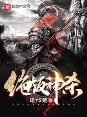 绝版神杀