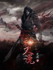 神又说