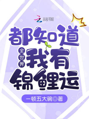穿书后我成了男主他妈