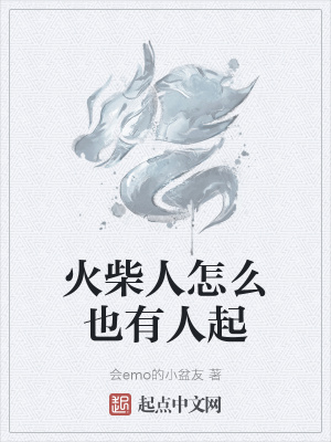民间绝密档案